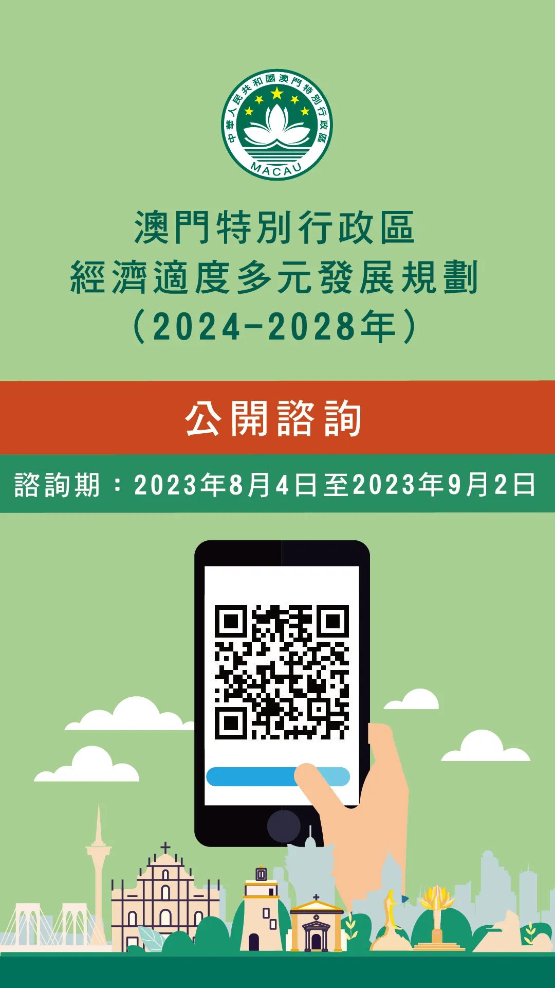 2024澳门精准正版免费-构建解答解释落实