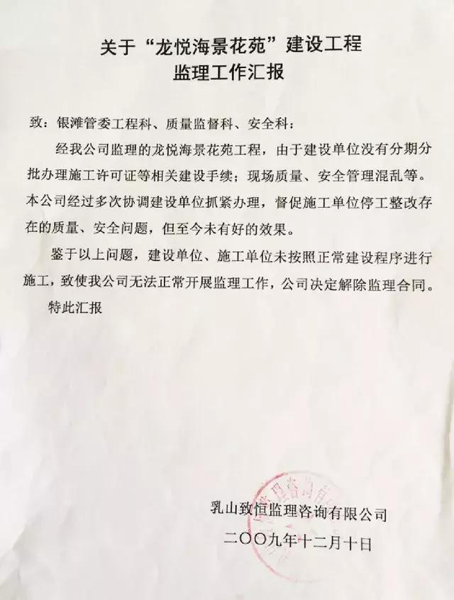 威海庐山房产，探寻价值与魅力