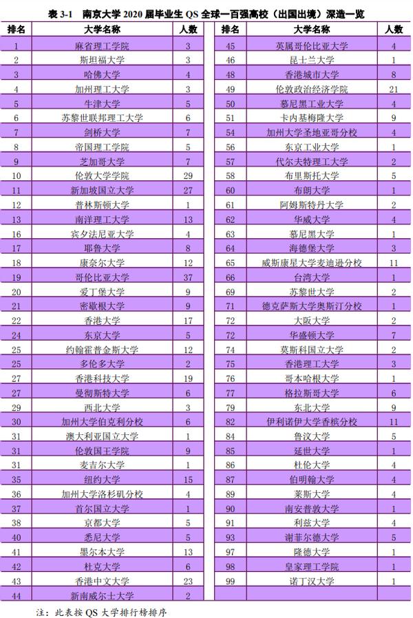 江苏南大显示科技，引领新型显示技术的先锋