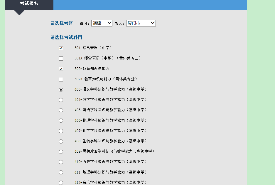 广东省考报名遭遇零报名现象，原因与应对策略