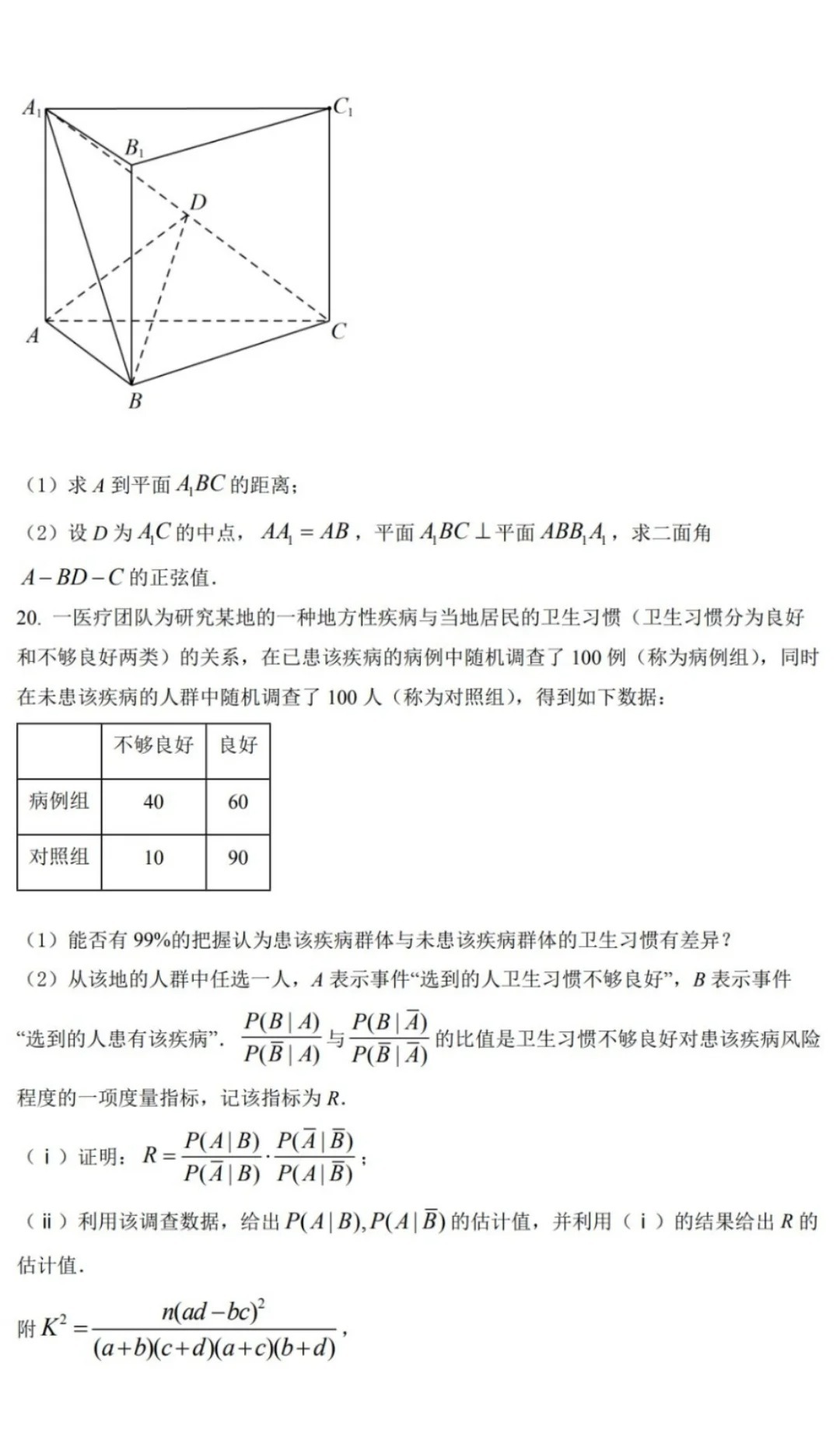 揭秘2022年广东省数学均分背后的故事