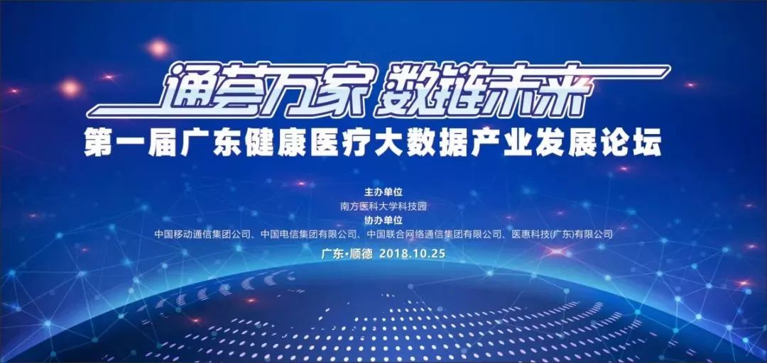 广东省广告集团全面解析，实力、影响力与未来发展展望