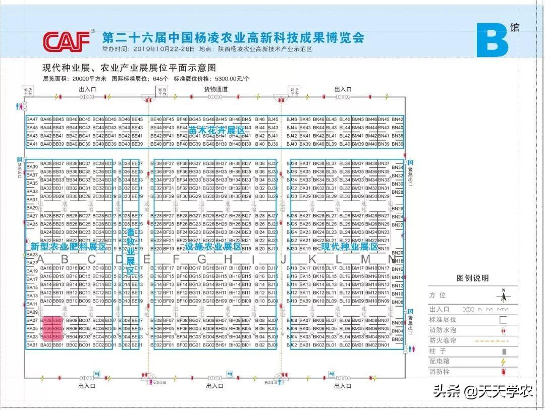 江苏明天种业科技公司，引领农业科技创新的先锋