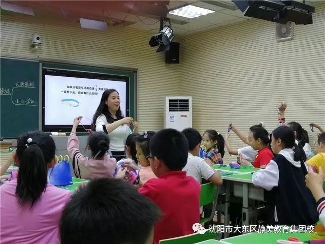 广东省教育综合服务办的探索与实践