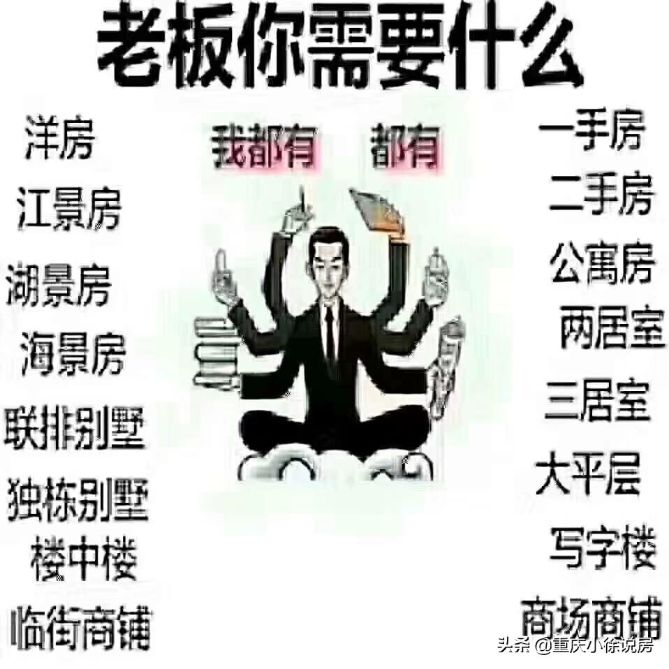 如何选择优秀的房产中介，哪个房产中介好？