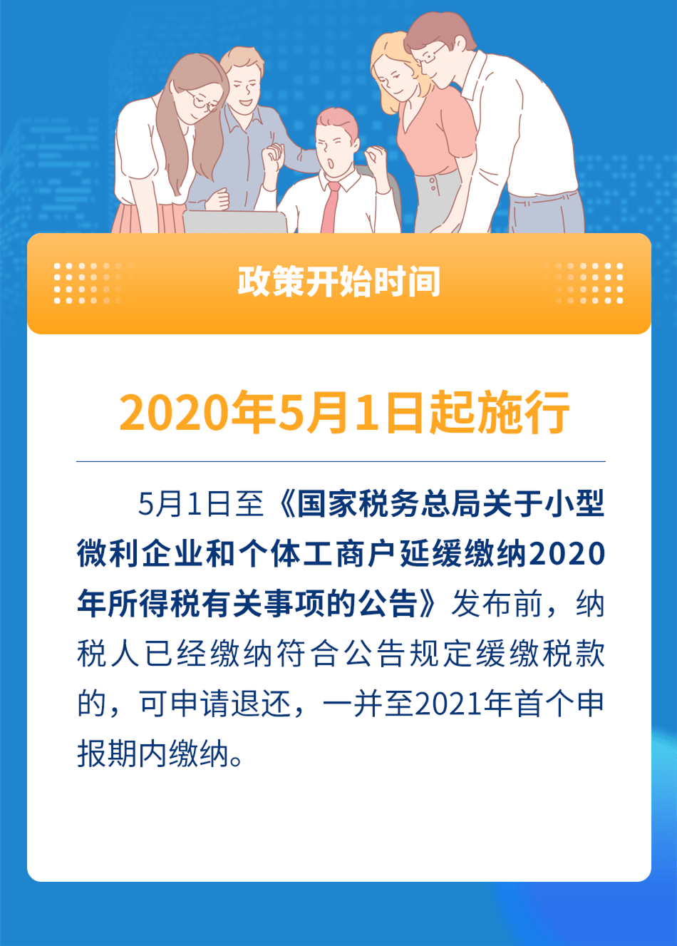 广东省企业所得税，政策解读与影响分析