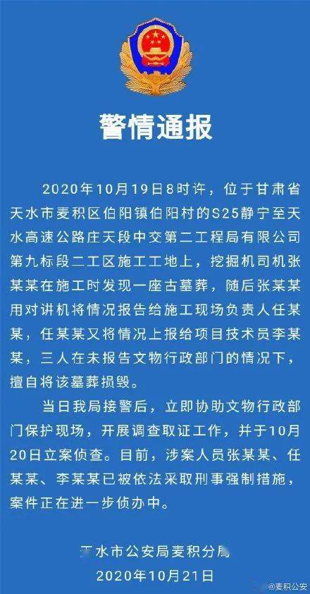 广东省汕头公证处，守护法治的坚实力量