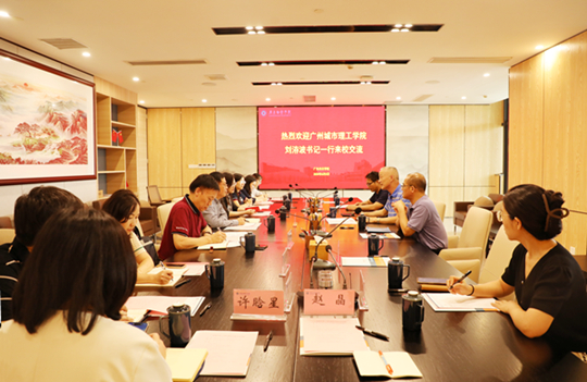 广东省广州白云学院，探索与实践的卓越学府