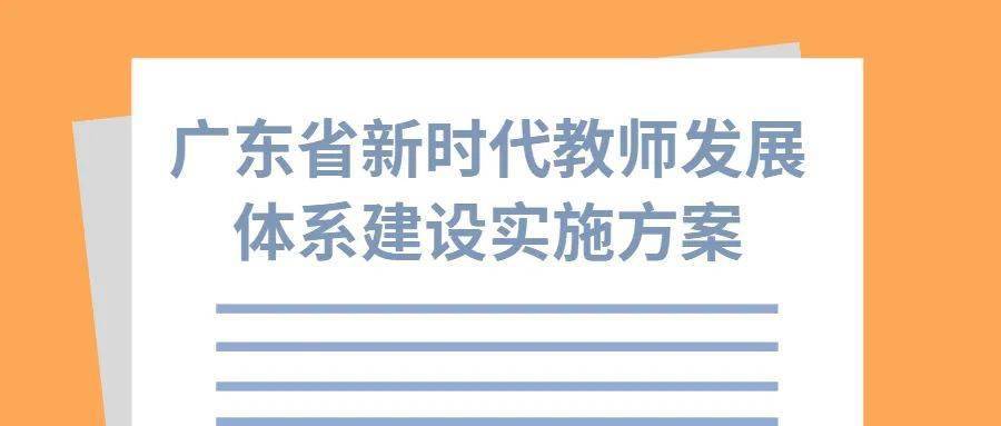 吴晓峰与广东省，时代的脉搏与地域的韵味