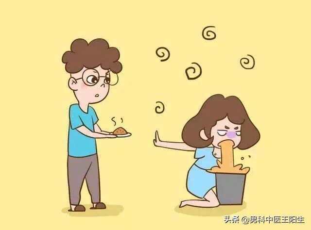 孕七个月想吐，探索孕期反应与应对策略