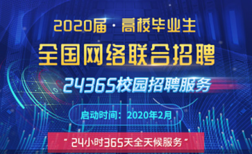 江苏和硕联合科技招聘——探寻未来的技术之星