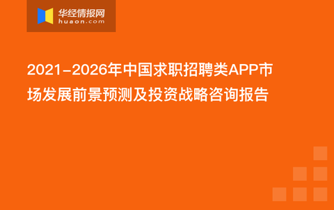 广东省招工信息概览，机遇与挑战并存