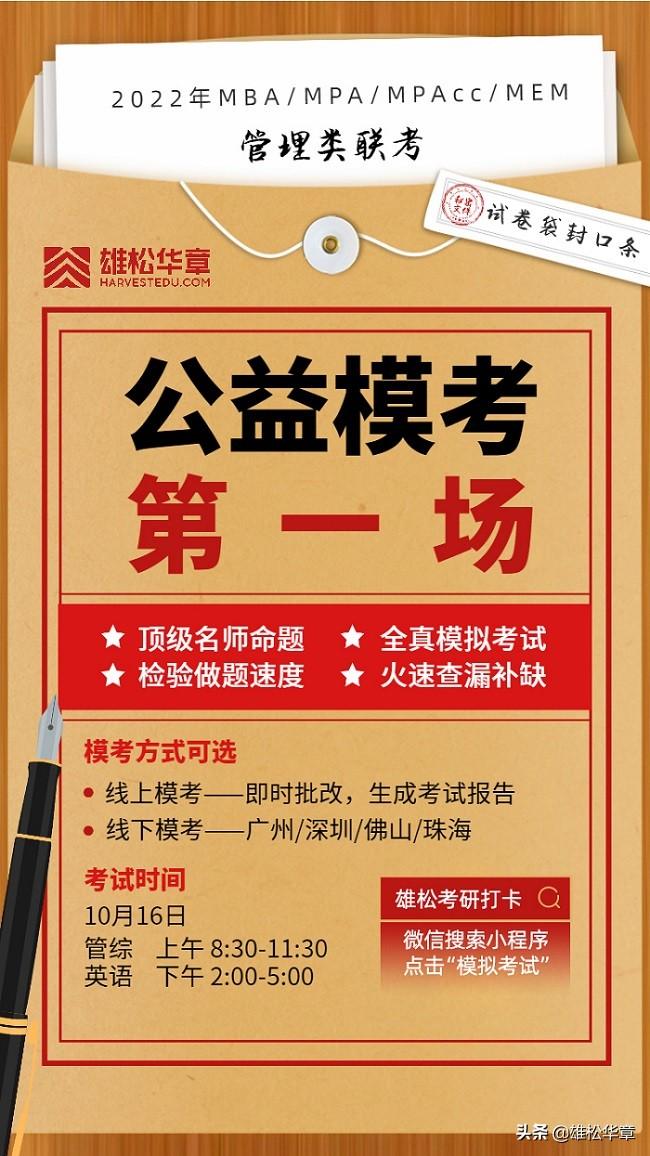 广东省考研初试成绩，探索、分析与展望