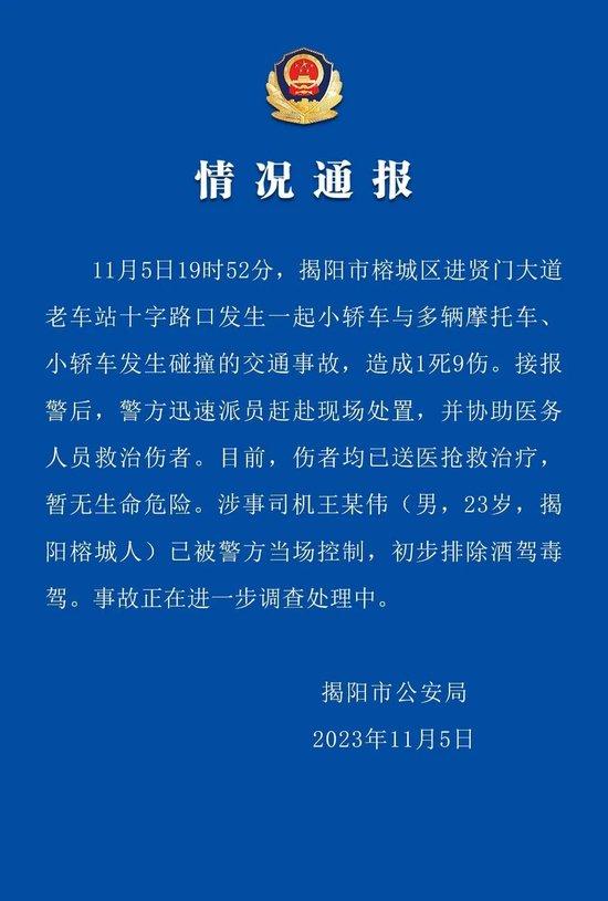 广东省杀人事件，深度探究与反思