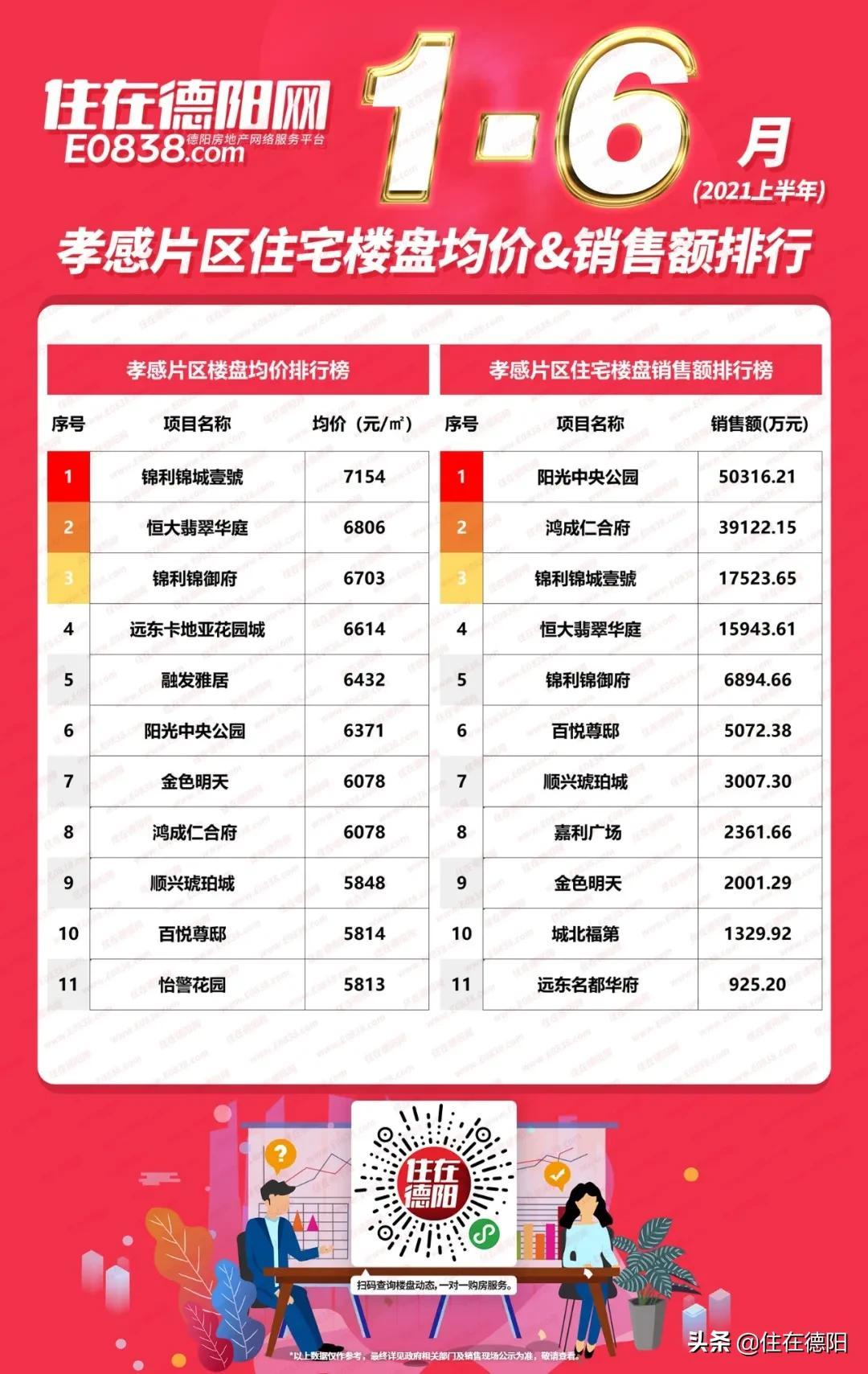 江苏锦创科技公司，引领科技创新的先锋力量