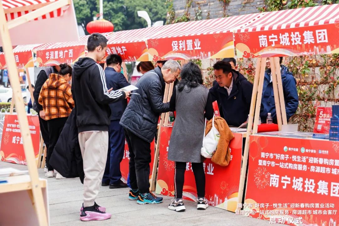 南宁房产超市，一站式购房新体验