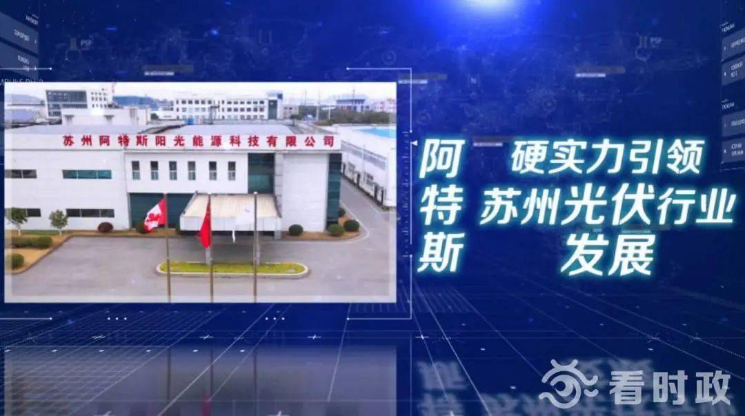 江苏固斯特科技，引领科技创新的先锋力量